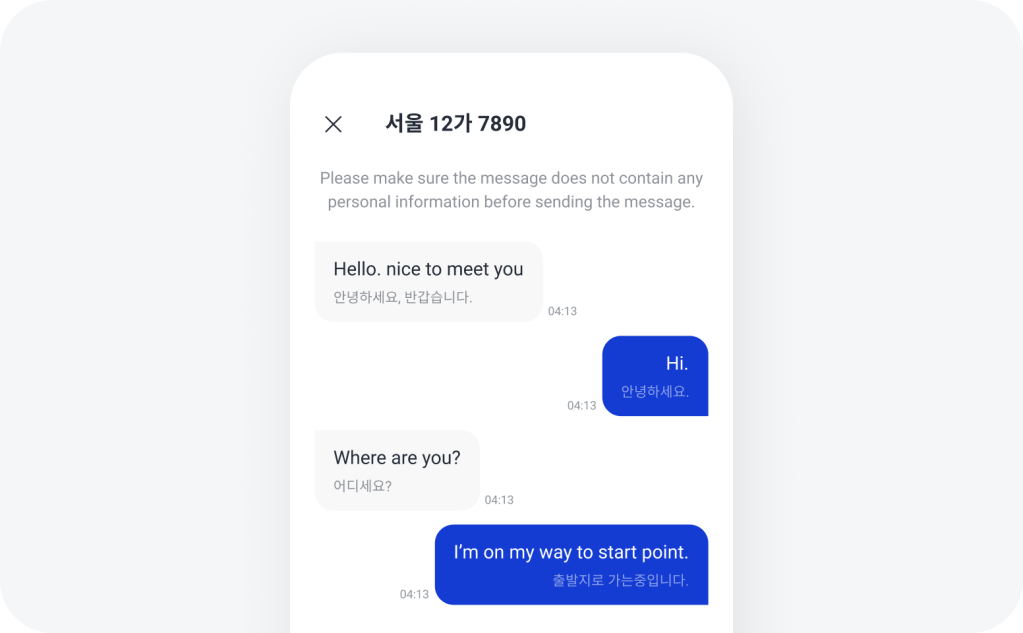 In-app chat screen in the K.ride app showing bilingual conversation with automatic translation between English and Korean.