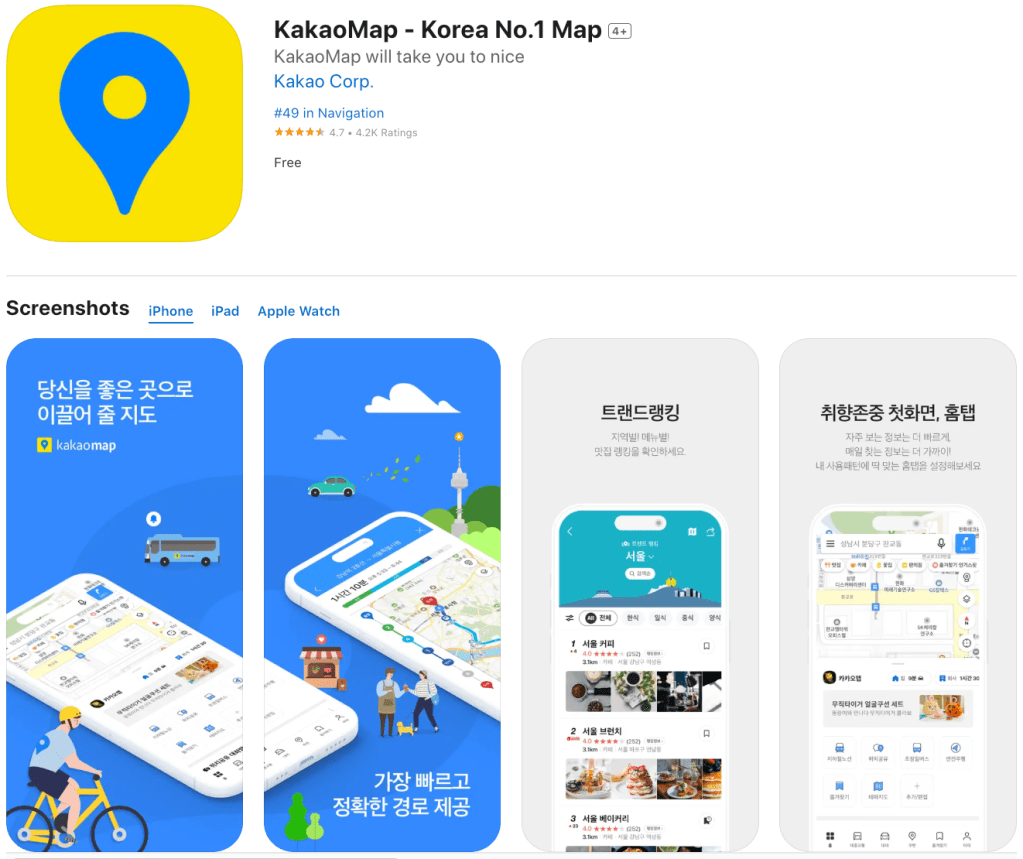 KakaoMap app listing on the App Store, featuring navigation, restaurant search, and trend-based location recommendations in Korea.