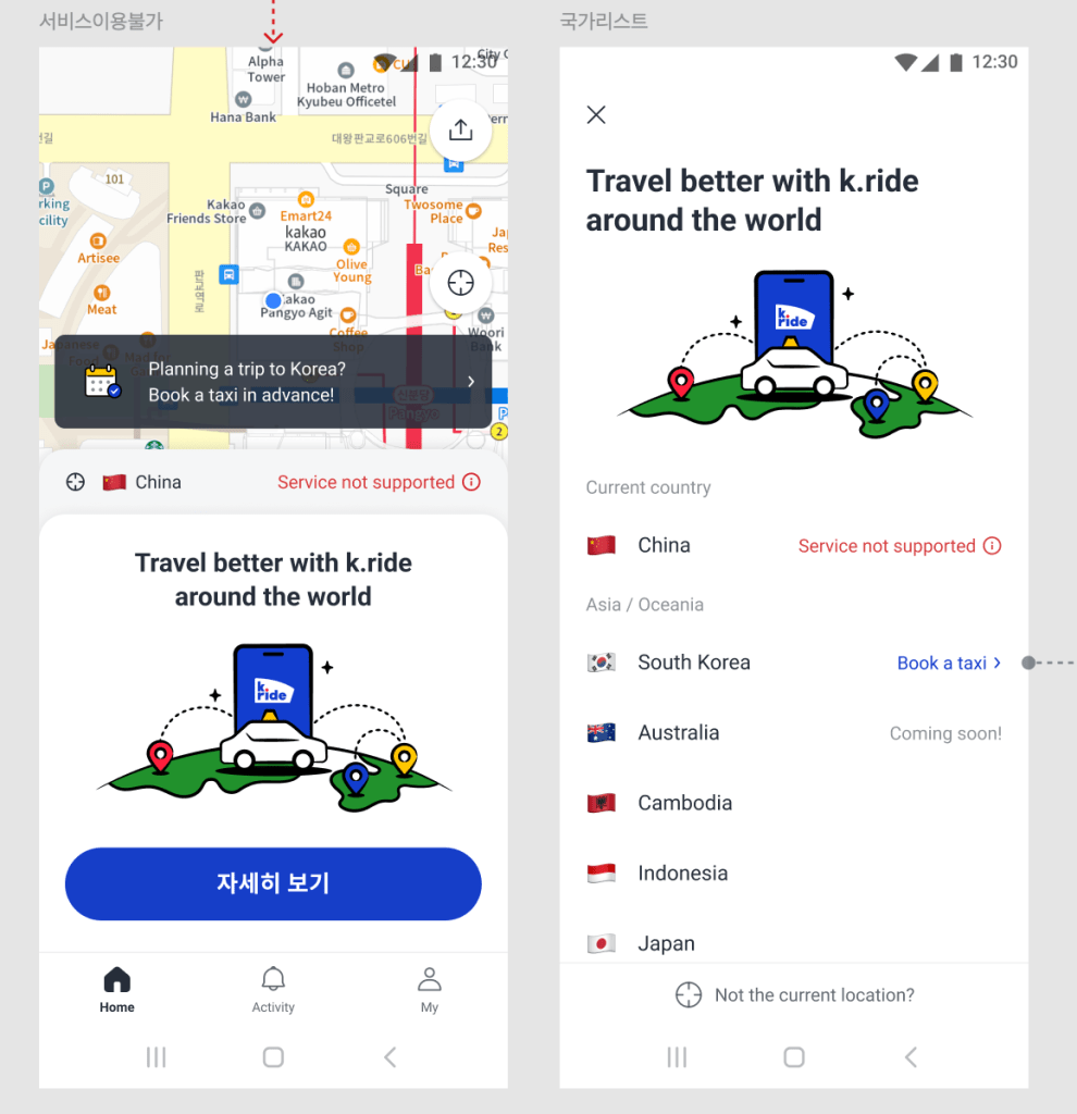 Screenshot of the k.ride app showing country-specific taxi service availability and booking options.