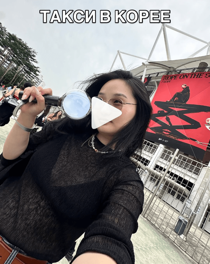 Сохраняй на будущее&nbsp;💌