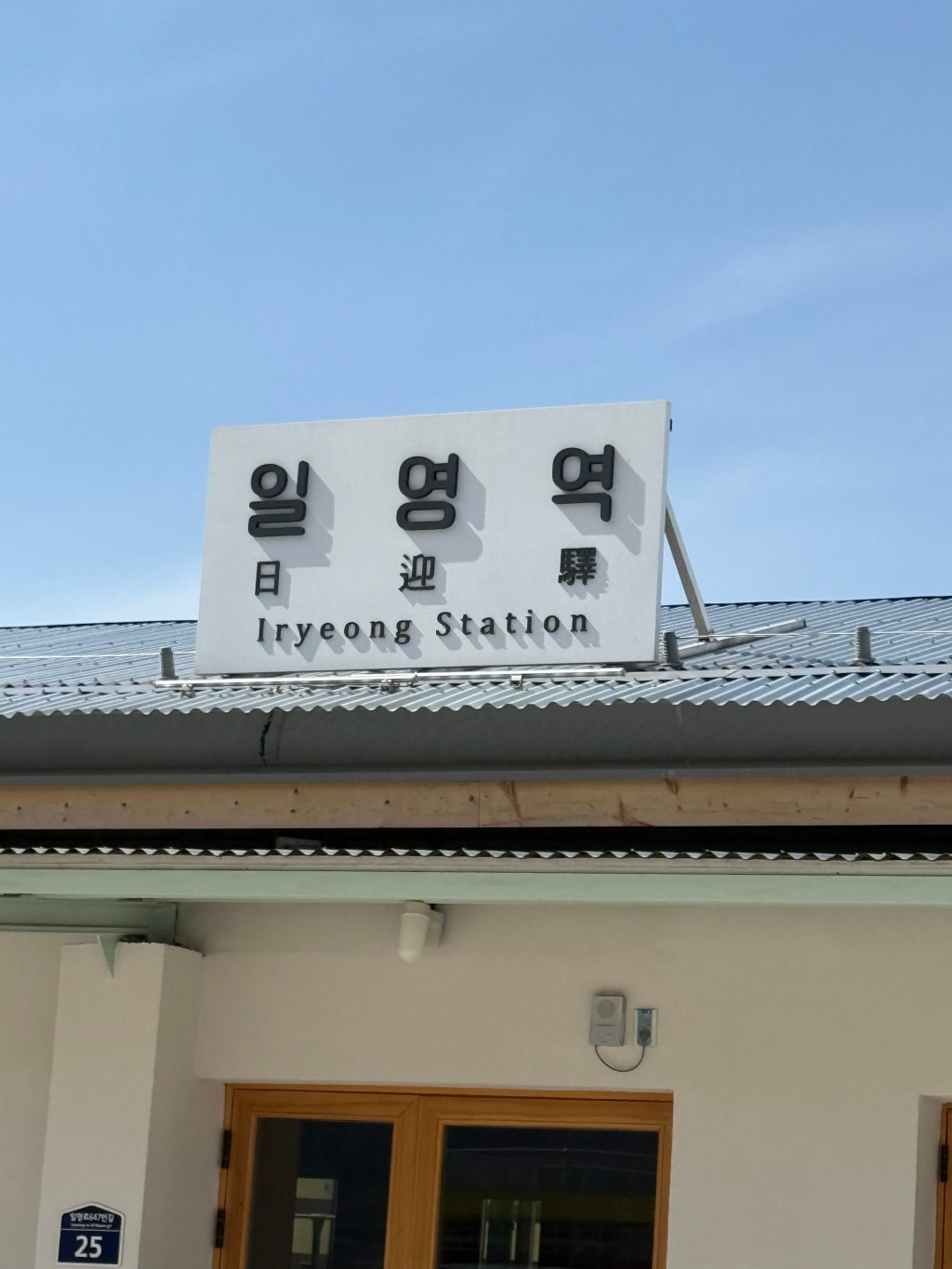 「Purple Map of the show」 – 02. Spring Day&nbsp;Spot